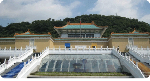 china taiwan